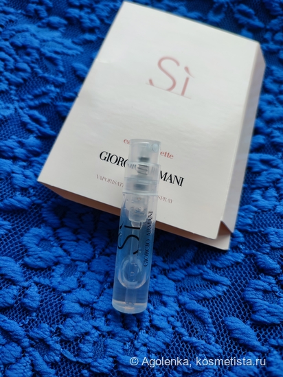 Si Giorgio Armani EDT - глоток горячего глинтвейна