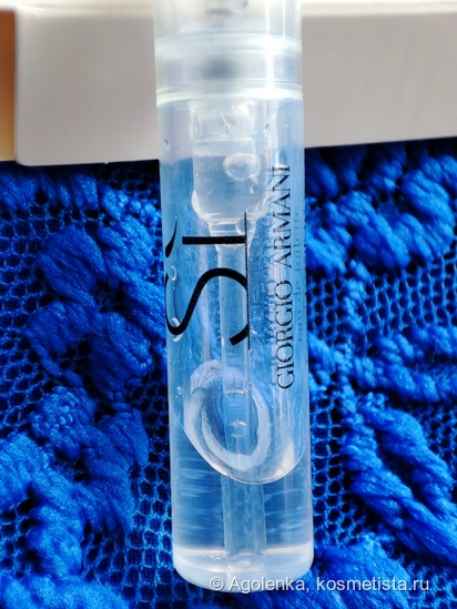 Si Giorgio Armani EDT - глоток горячего глинтвейна