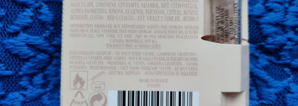 Si Giorgio Armani EDT - глоток горячего глинтвейна