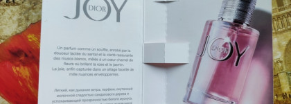 Joy by Dior EDP - быть или не быть? Вот в чем вопрос