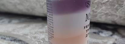 3-фазное укрепляющее масло для ногтей и кутикулы "Гранат-малина" Salon Professional