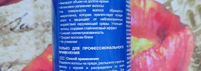 Спрей для волос Concept Express прикорневой объëм Live Hair