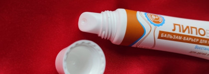 Липобейз восстанавливающий бальзам-барьер для губ и лица. Быть или не быть?