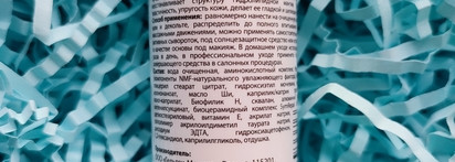 Гельтек Sensitive восстанавливающий крем для лица Nmf-Protection