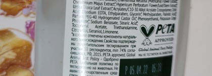 Молочко для снятия макияжа Чистая Линия с экстрактом брусники