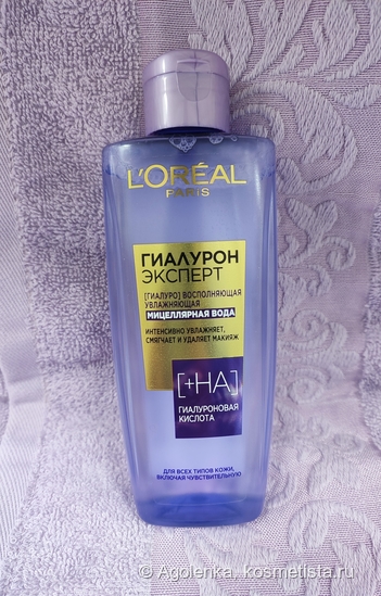 Мицеллярная вода Гиалурон Эксперт L'Oreal Paris с гиалуроновой кислотой