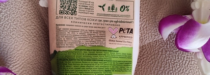"Чистая линия" natura organic - разочарование года