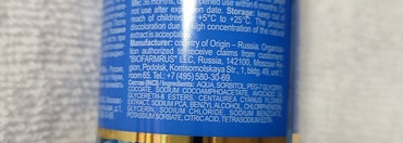 Librederm Herbal Care лосьон для снятия макияжа с глаз с соком василька