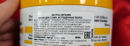 Dessange Nurti Extreme Masque Anti-Dessechement маска экстра питание для сухих волос - sos-спасение