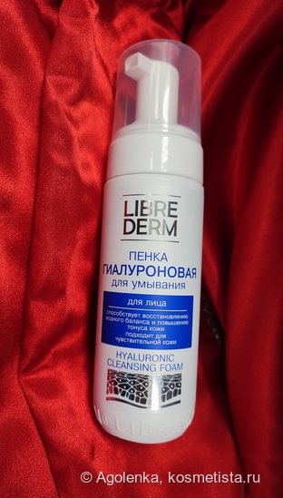 Librederm гиалуроновая пенка для умывания - деликатное очищение ...