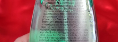 Сохранить кудри и объëм с жидкостью для укладки волос Taft