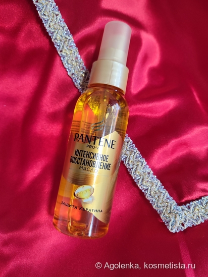 Масло для волос Pantene Pro-V Keratin Protect Oil интенсивное ...
