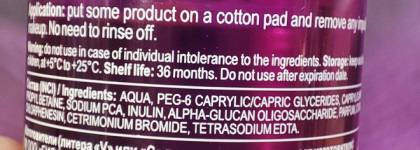 Librederm Miceclean Micellar Water Makeup Remover мицеллярная вода для снятия макияжа