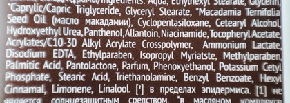 Лучший бюджетный крем для рук "Бархатные ручки" Роскошь Макадамии