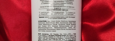 Восстанавливающий кондиционер для волос Tresemme Repair&Protect с биотином