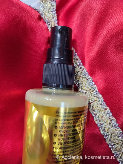 Gliss Kur Oil Nutritive несмываемый экспресс-кондиционер (восстановление)