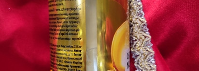 Gliss Kur Oil Nutritive несмываемый экспресс-кондиционер (восстановление)