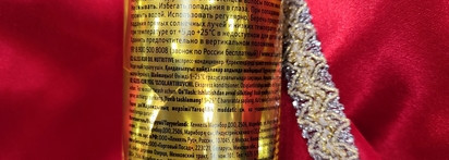 Gliss Kur Oil Nutritive несмываемый экспресс-кондиционер (восстановление)