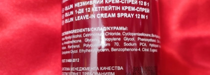 Ollin 12в1 Leave-in Cream Spray несмываемый крем-спрей для волос