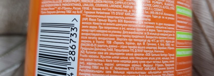 Garnier Fructis реанимирующая маска для волос sos-восстановление