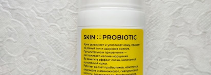 Крем для лица c пробиотиками SkinLover от SP by SkinProbiotic