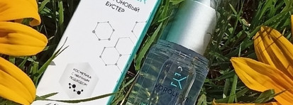 Гиалуроновый бустер Hyaluronic Booster Korolkova