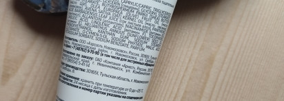 Уход и защита кожи рук - крем восстанавливающий Unitpro derm normal