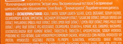 Укрепляющий шампунь Garnier Fructis Sos—восстановление