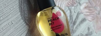 Палитра месяца. Масло для кутикулы Solomeya Professional Cuticle Oil "Peach pit"