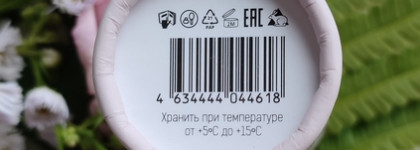 Красота кожи с Russo Fabelo - крем-уход для зоны вокруг глаз с лифтинг-эффектом