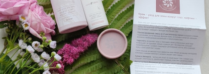 Красота кожи с Russo Fabelo - крем-уход для зоны вокруг глаз с лифтинг-эффектом