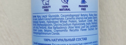 Russo Fabelo на страже красоты