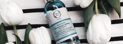 Дымка для тела Poseidon Fresh Line