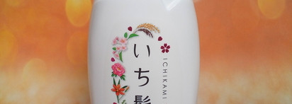 Бессульфатные шампуни - Kracie, La'dor, Coppola, Bosley