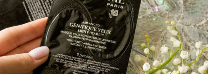 Жемчужная маска для глаз и гидрогелевая маска с пробиотиками от Lancome Advanced Genifique
