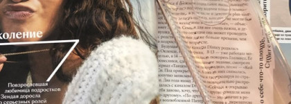 Кремовый, очень сливочный аромат Lancome IDOLE с красивой, помадной розой