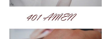 Матовая помада L'Oreal Infaillible Gloss pro matte lip gloss, очень осенний нюд 401 Amen