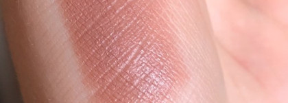 Красивая и идеальная Stellary Lasting Lipstick Nude в оттенке 07 Famous