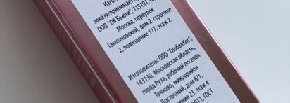 Спаситель для сухой кожи губ увлажняющий бальзам OK Beauty Prep & Plump