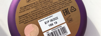 Blur эффект на Вашей коже с помощью двухцветных румян Lavish