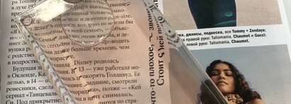 Мои ароматные фавориты 2020 года: частичка моей коллекции