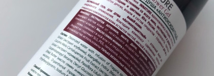 Натуральная косметика Innature: гель для душа "Антиоксидантный" и маска для лица с лифтинг-эффектом