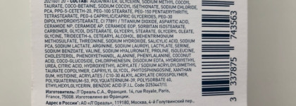 Мягкое очищение кожи с помощью CeraVe Hydrating Cream-to-Foam Cleanser For Normal to Dry Skin