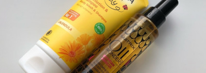 Волосы как шелк! Matrix Oil Wonders Egyptian Hibiscus и Weleda Baby Calendula Shampoo And Body Wash