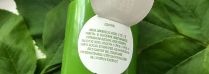 Отшелушивающий лосьон для кожи лица Don’t Touch My Skin