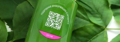 Отшелушивающий лосьон для кожи лица Don’t Touch My Skin