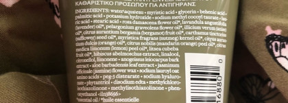 Мягкая пенка для умывания с антивозрастным эффектом Origins Plantscription Anti-Aging Cleanser