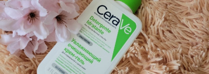 Мой базовый уход за кожей лица. Средства, к которым я возвращаюсь всегда