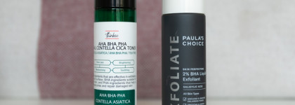 Кислоты и ретинол в моём арсенале. О Пьяном Слоне и собачьем носике. Часть 1