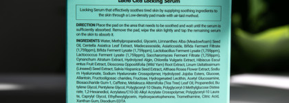 Когда радует всё - Unpa Lacto Cica Locking Serum и Bubi Bubi Lip Mask